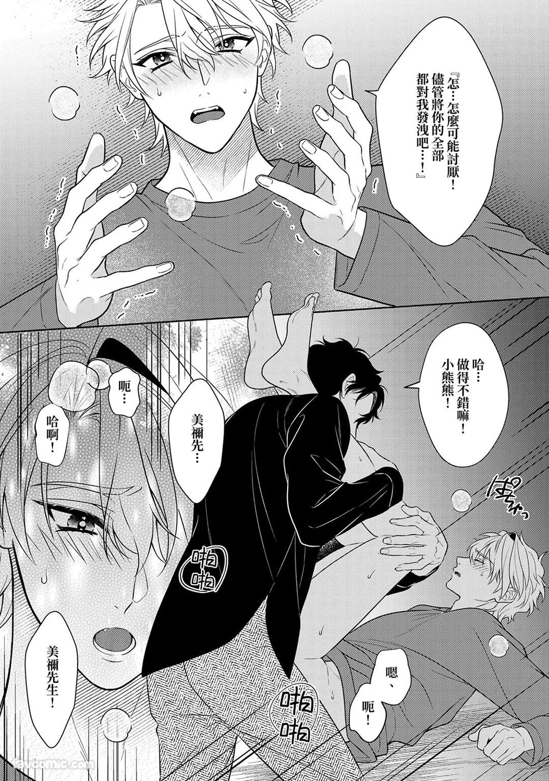 Page 165