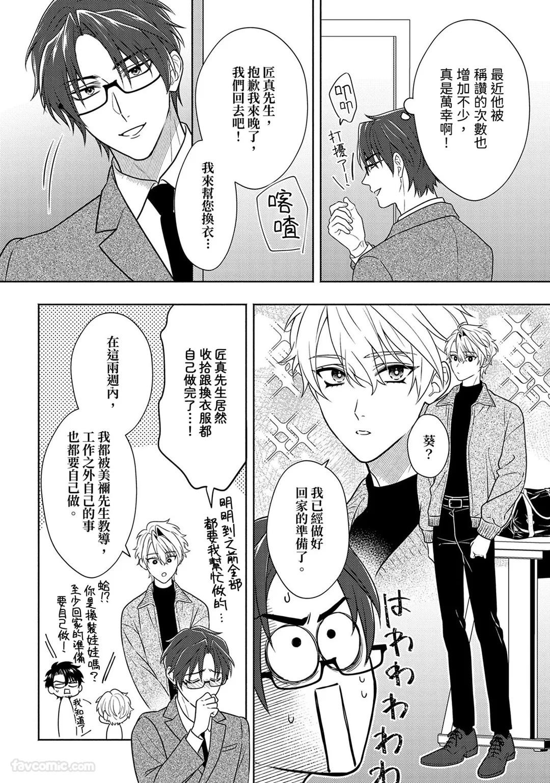 Page 171