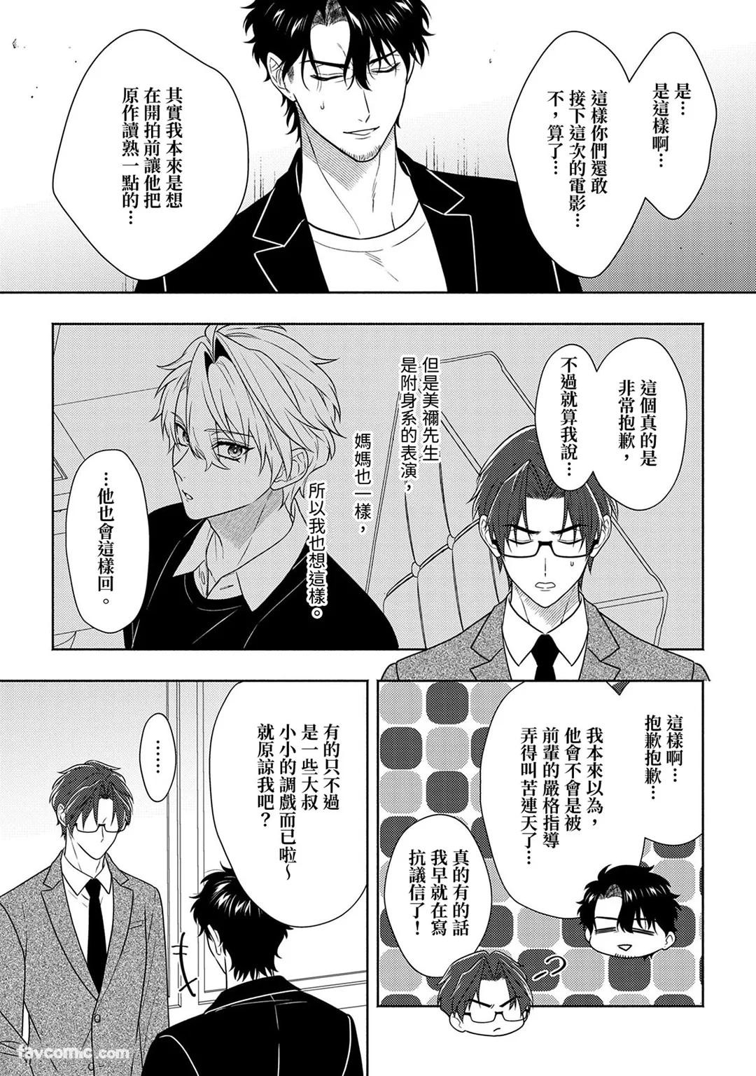 Page 184