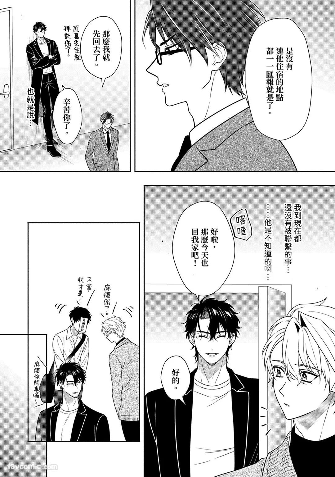 Page 186