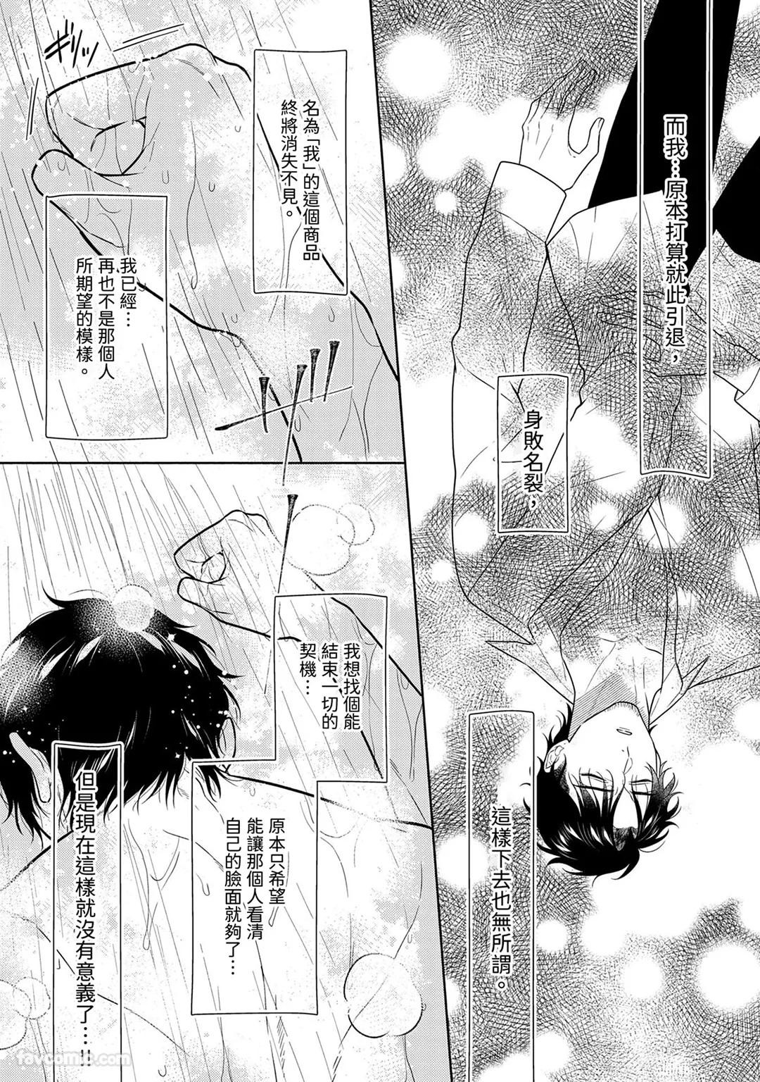 Page 188