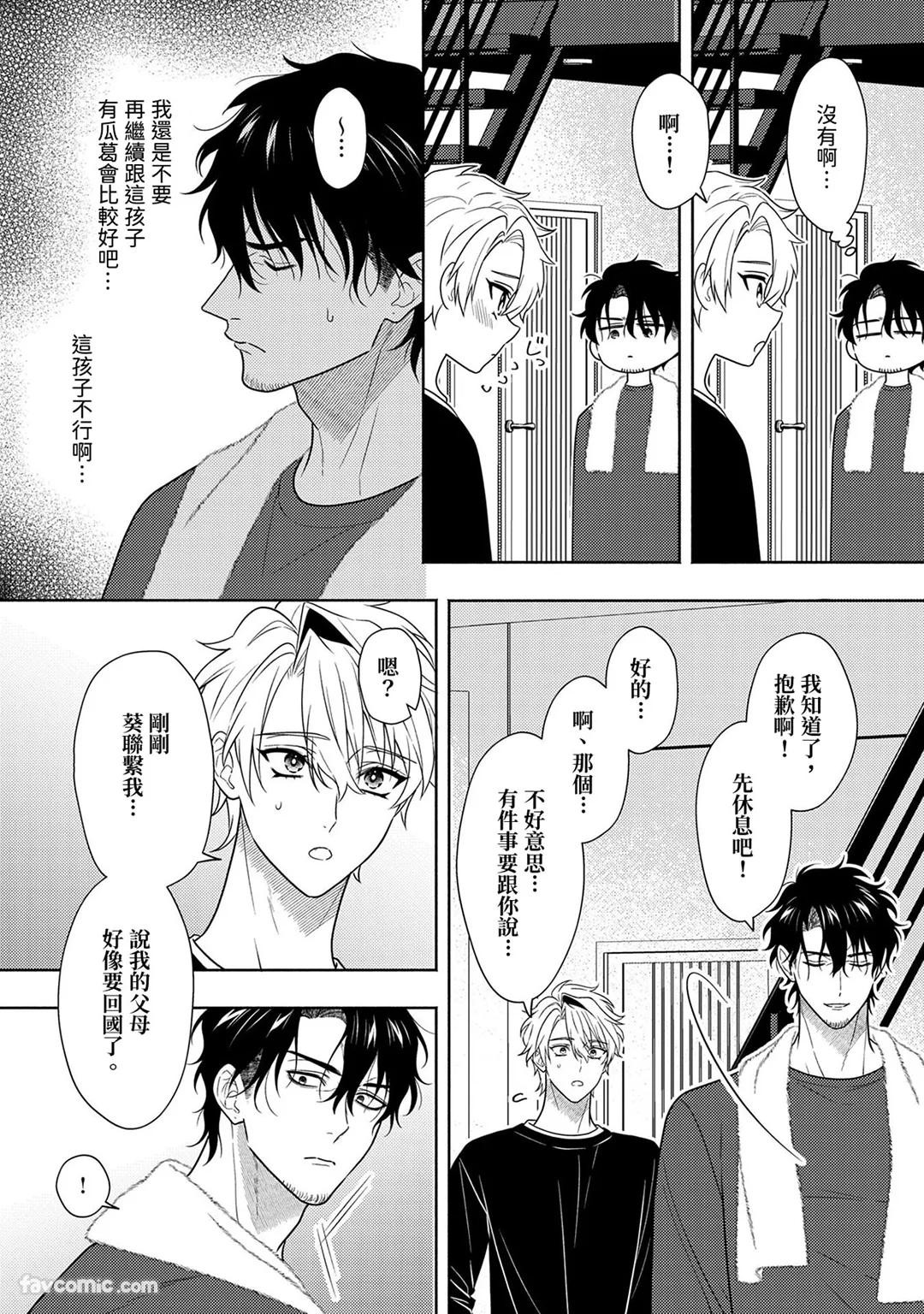 Page 191