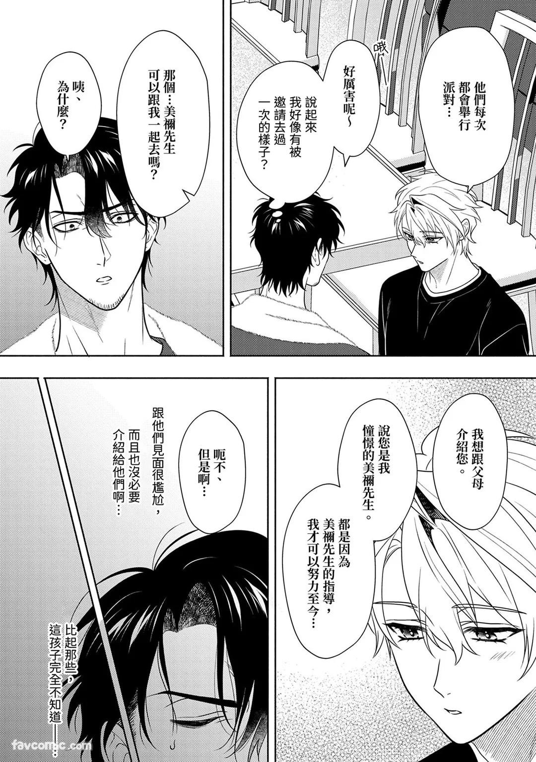 Page 192