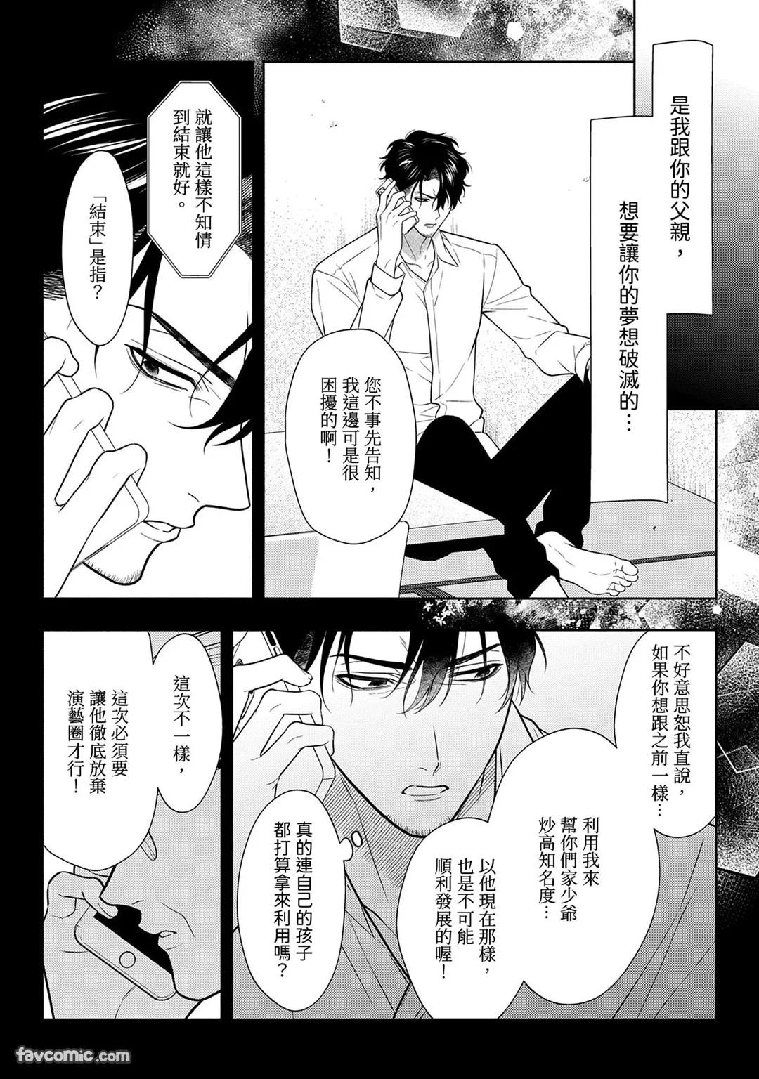 Page 193