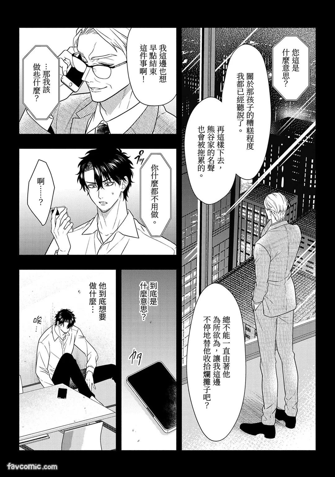 Page 194