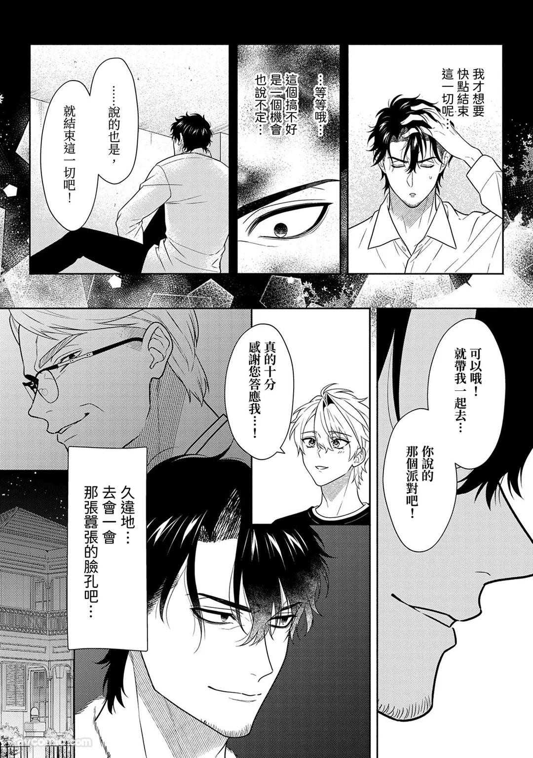 Page 195