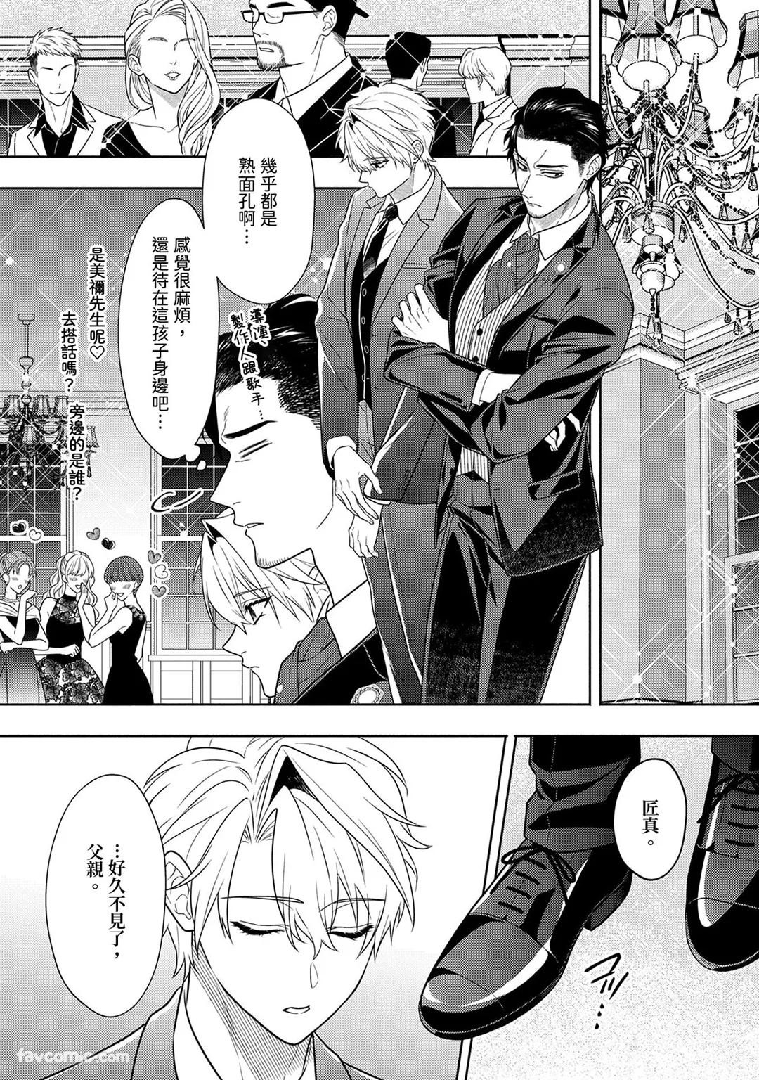 Page 196