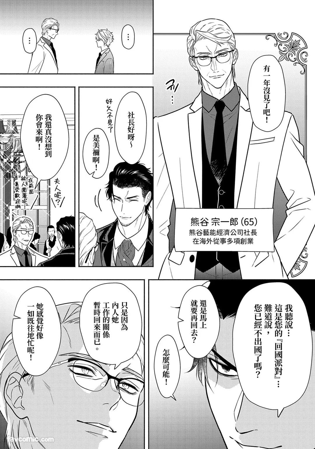 Page 197