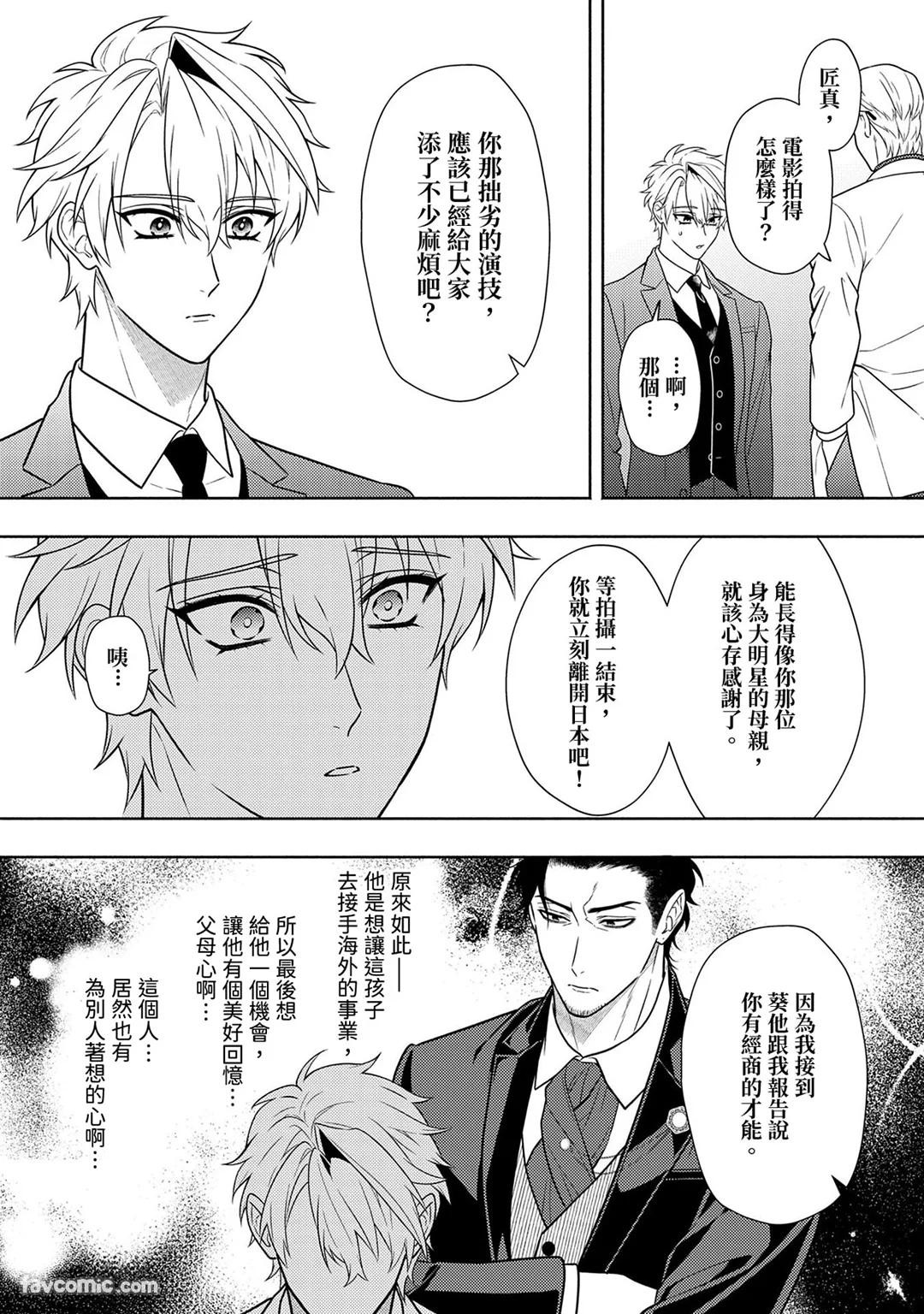 Page 198