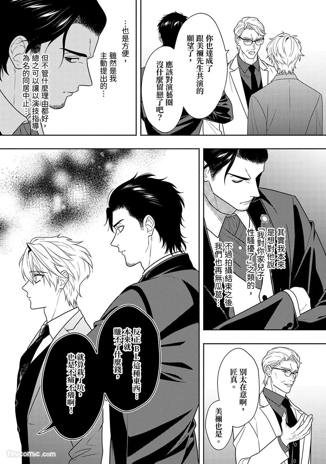 Page 199