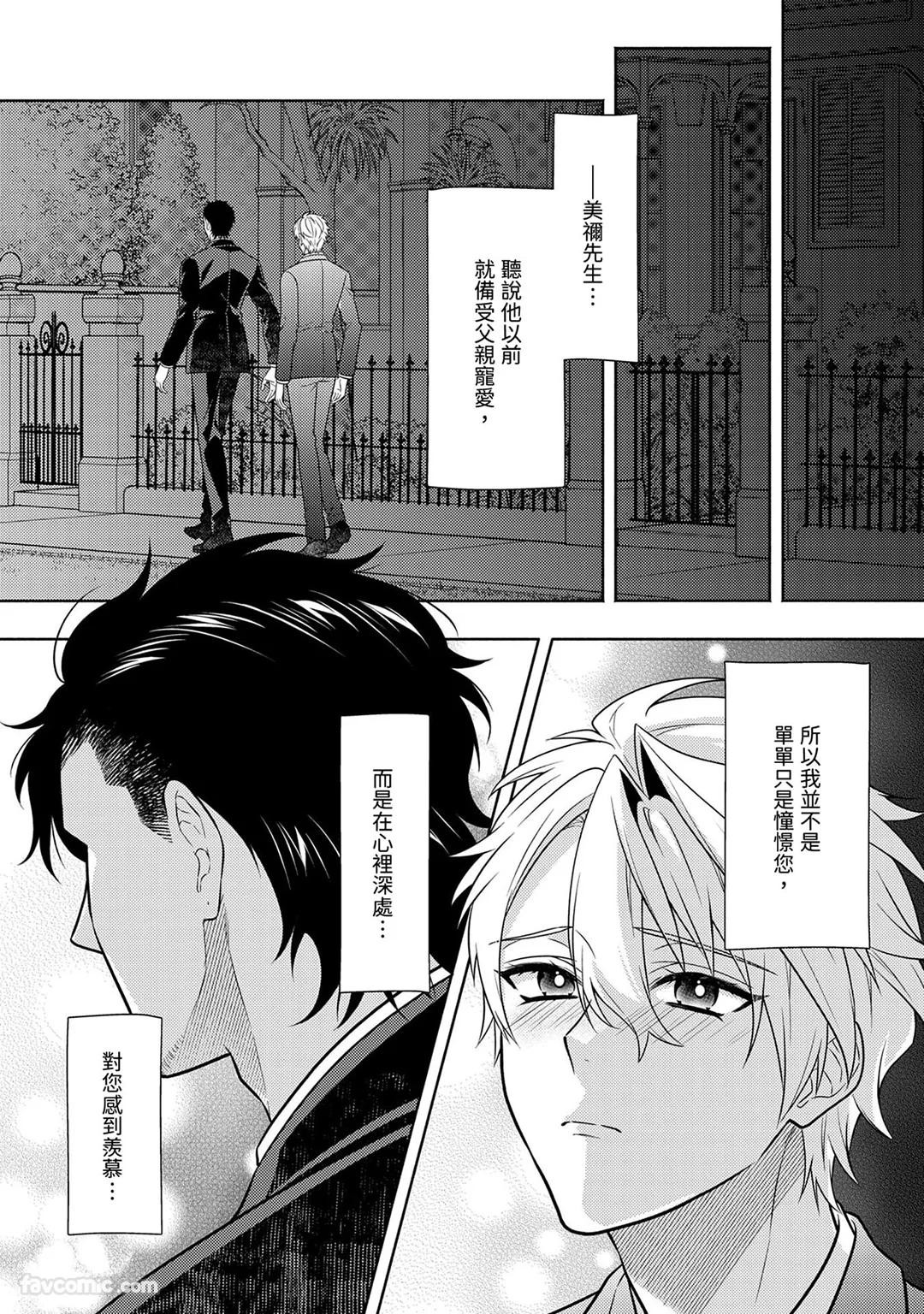 Page 203