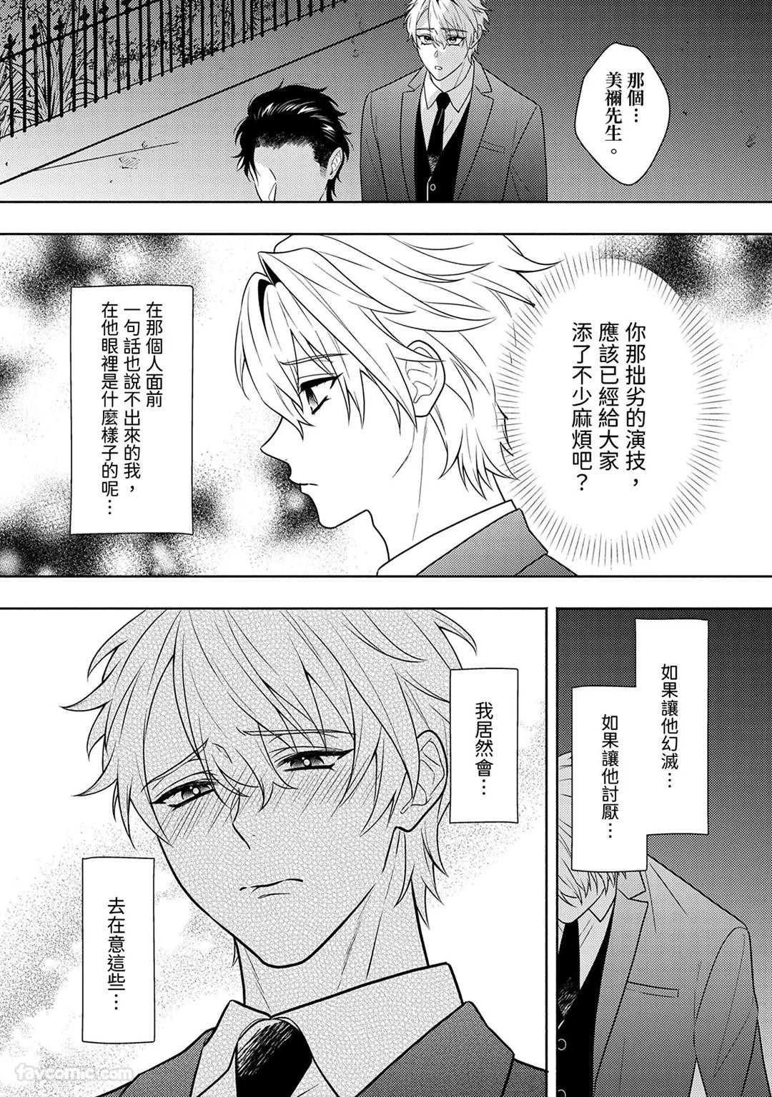 Page 204