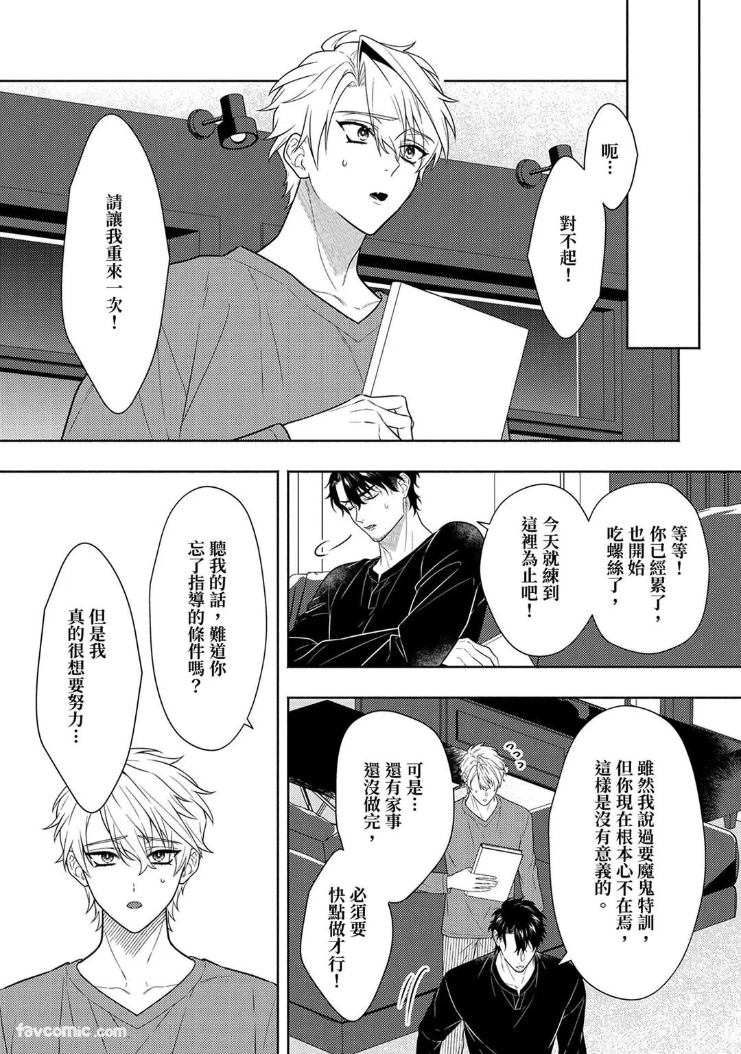Page 206