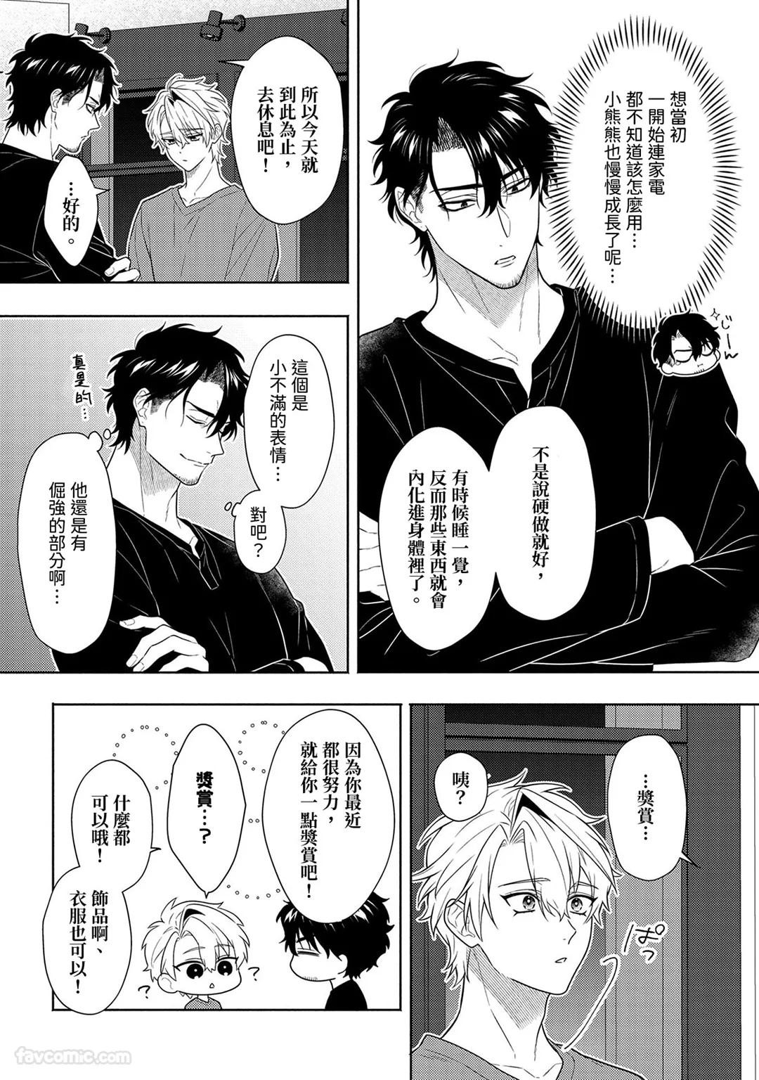Page 207