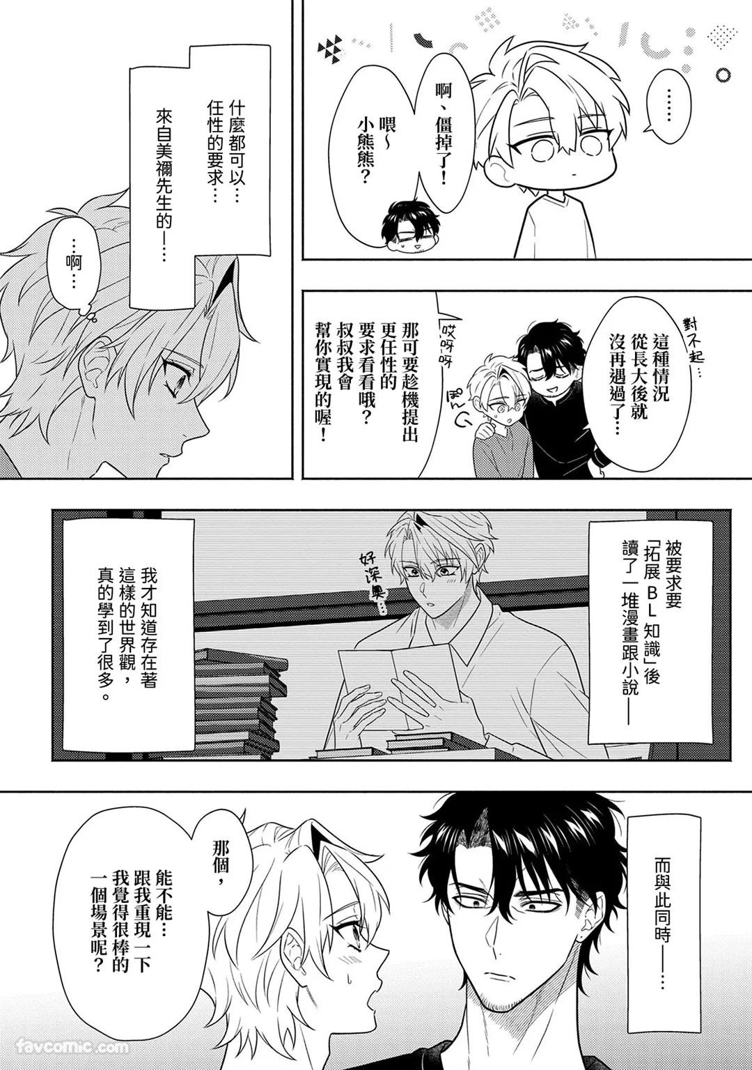 Page 208