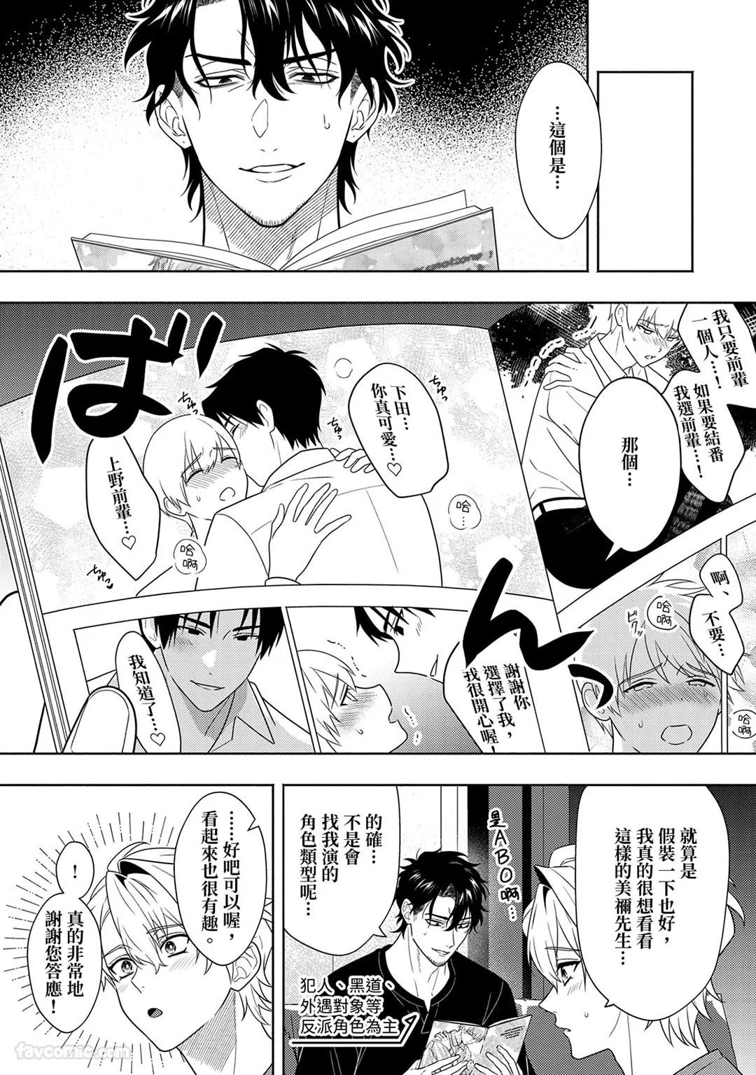 Page 209