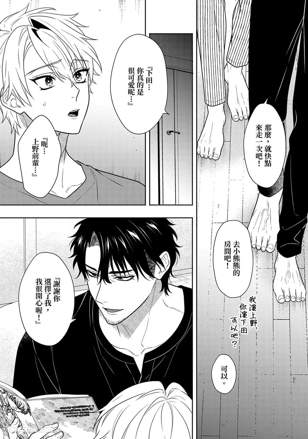 Page 210