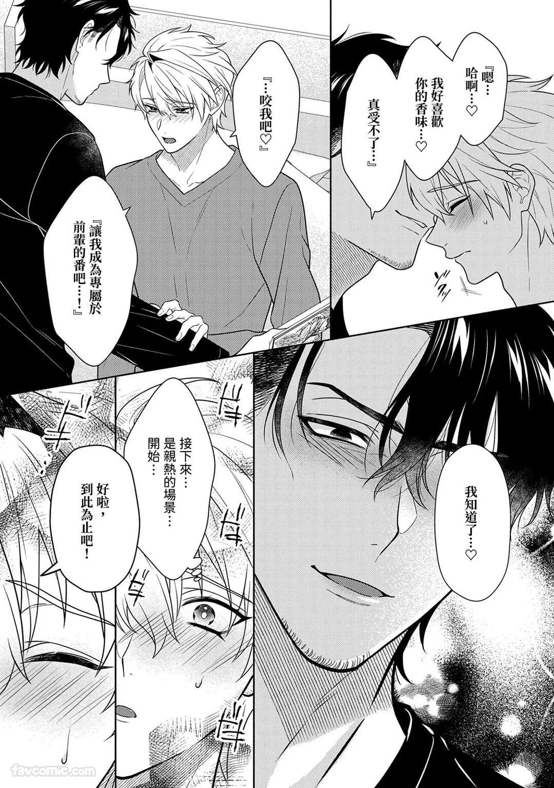 Page 211