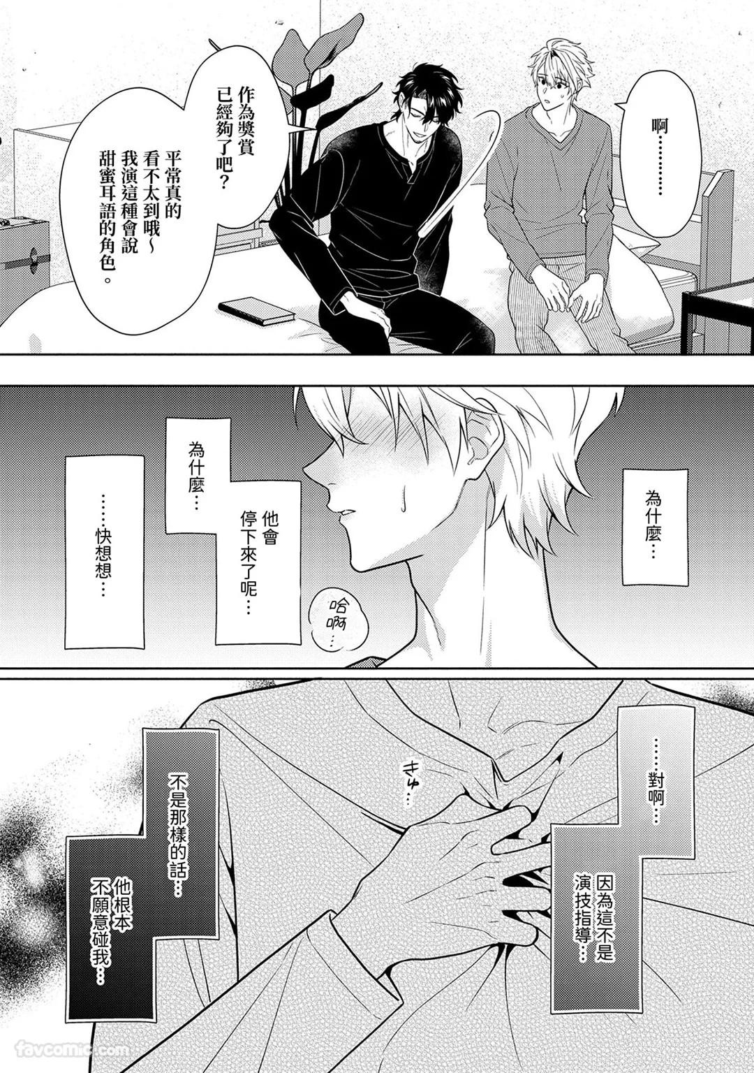 Page 212