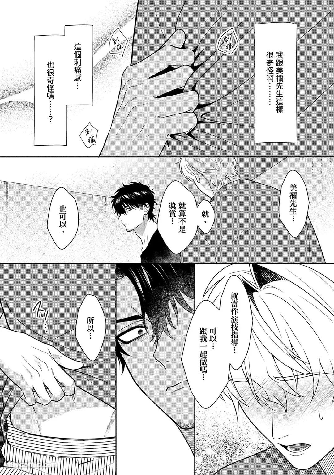 Page 213