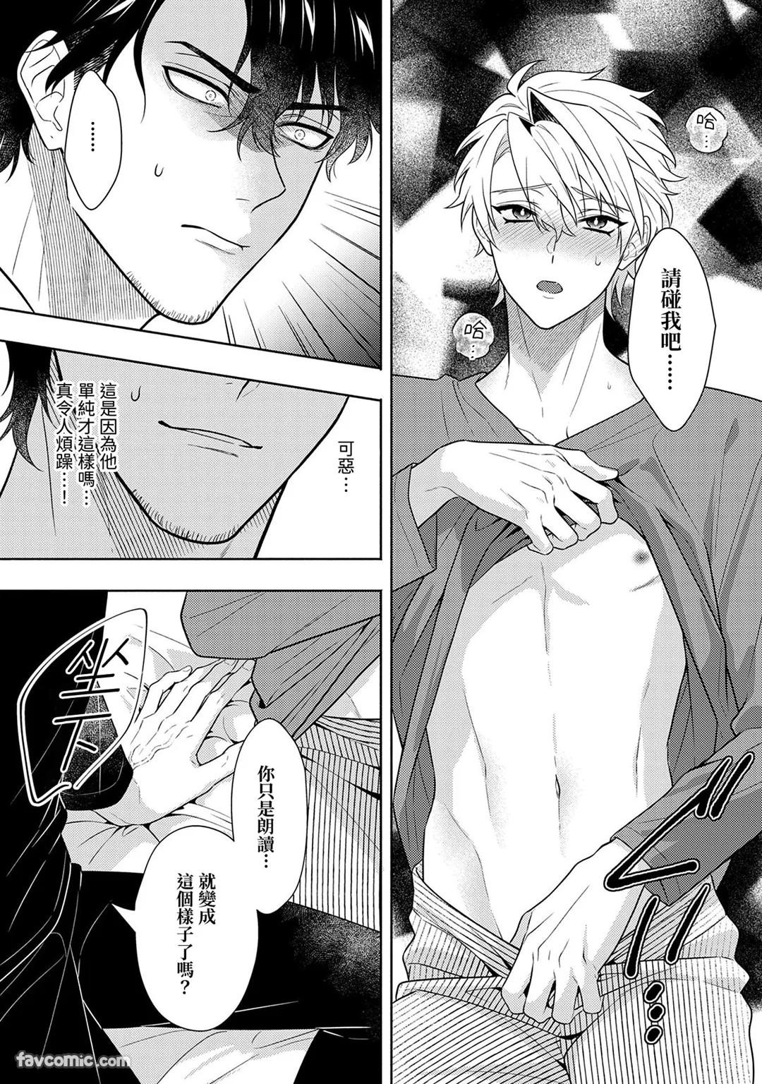 Page 214