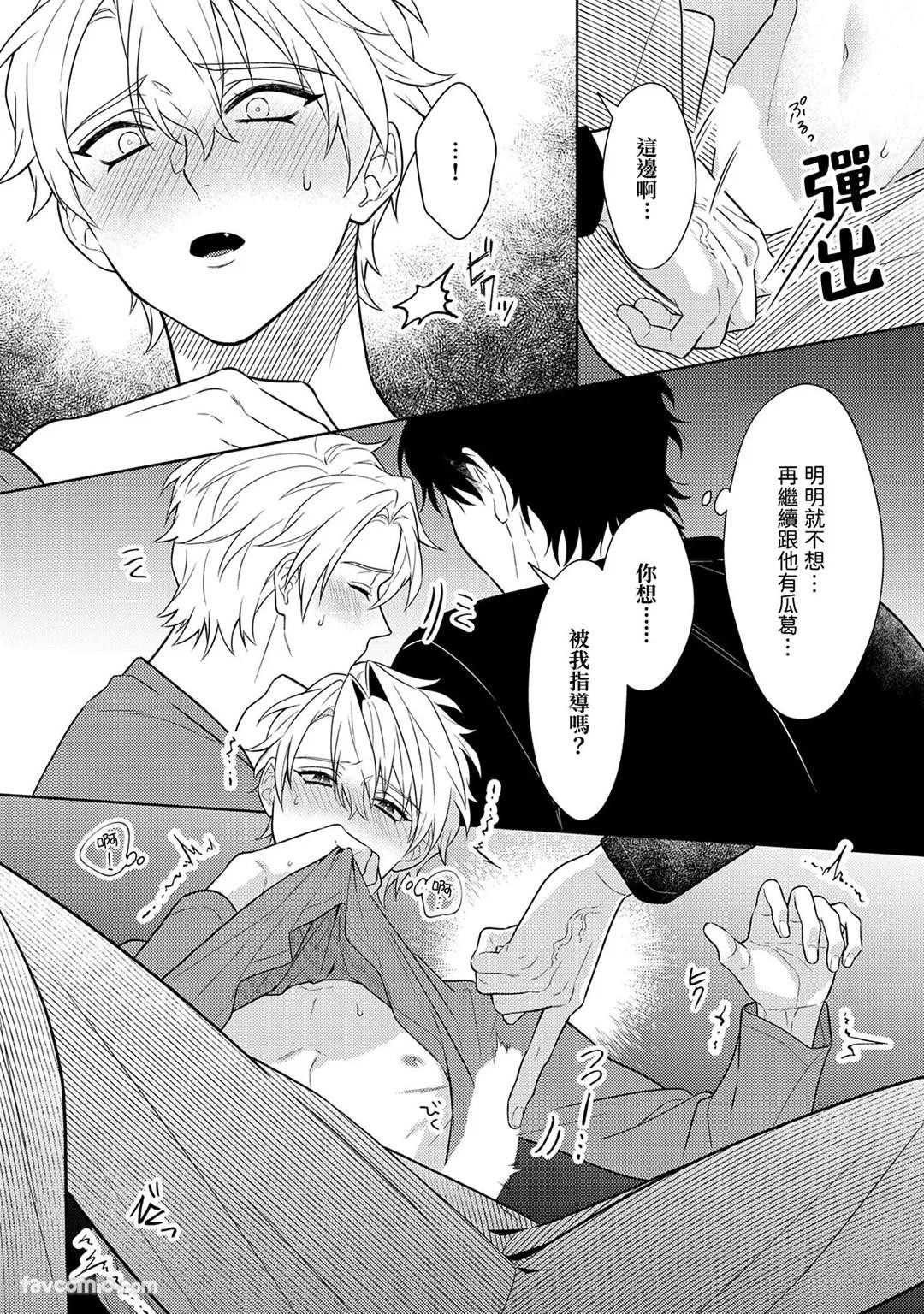 Page 215