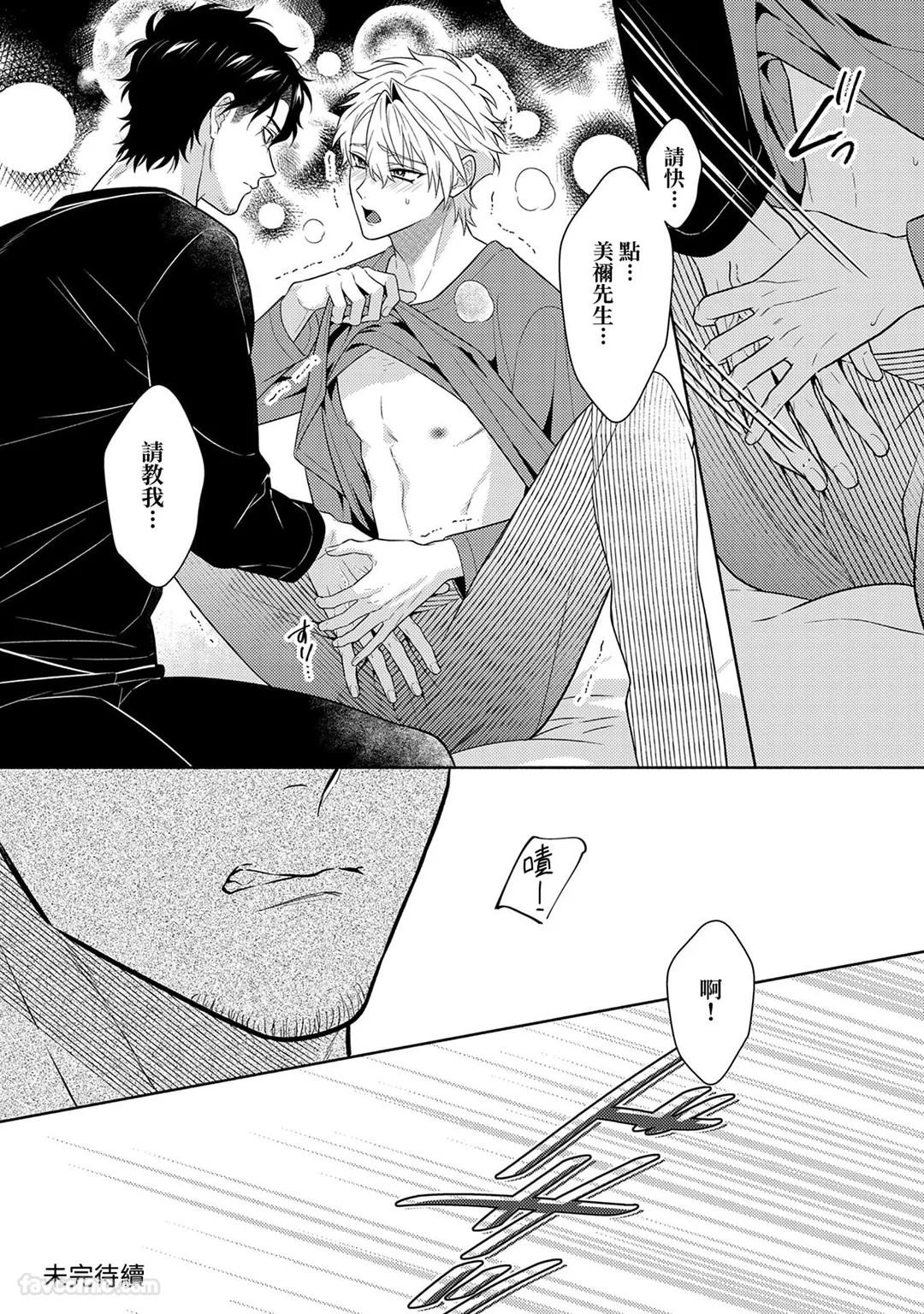 Page 216