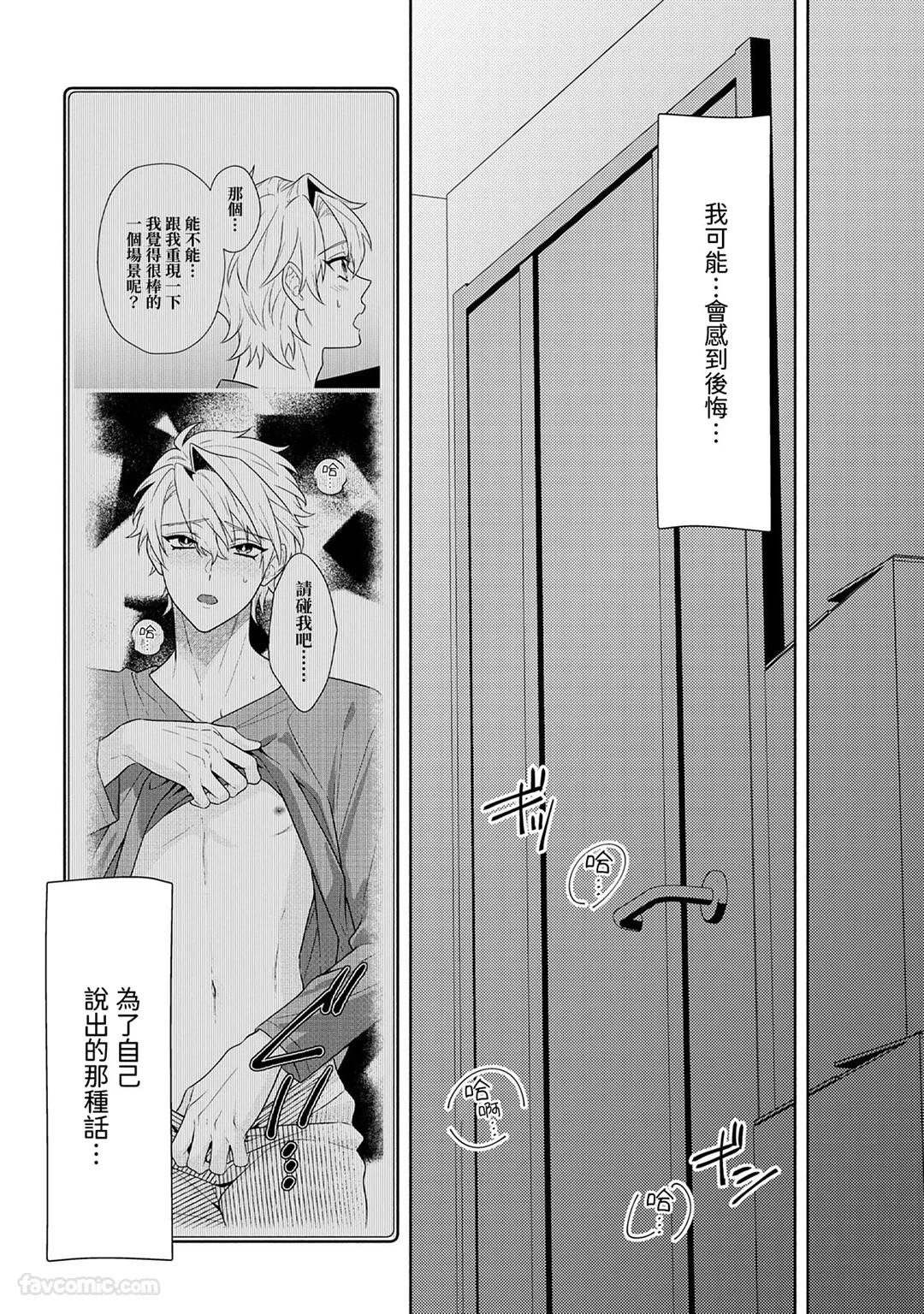 Page 219