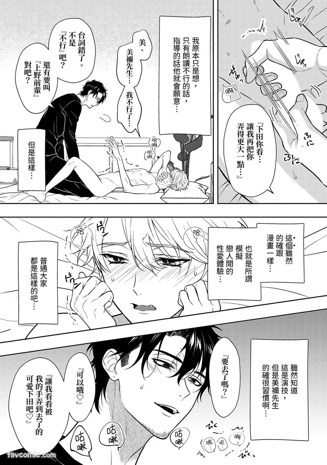 Page 221