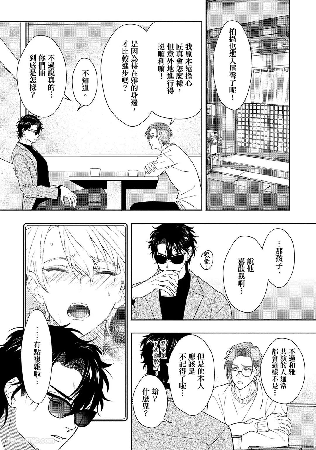 Page 232
