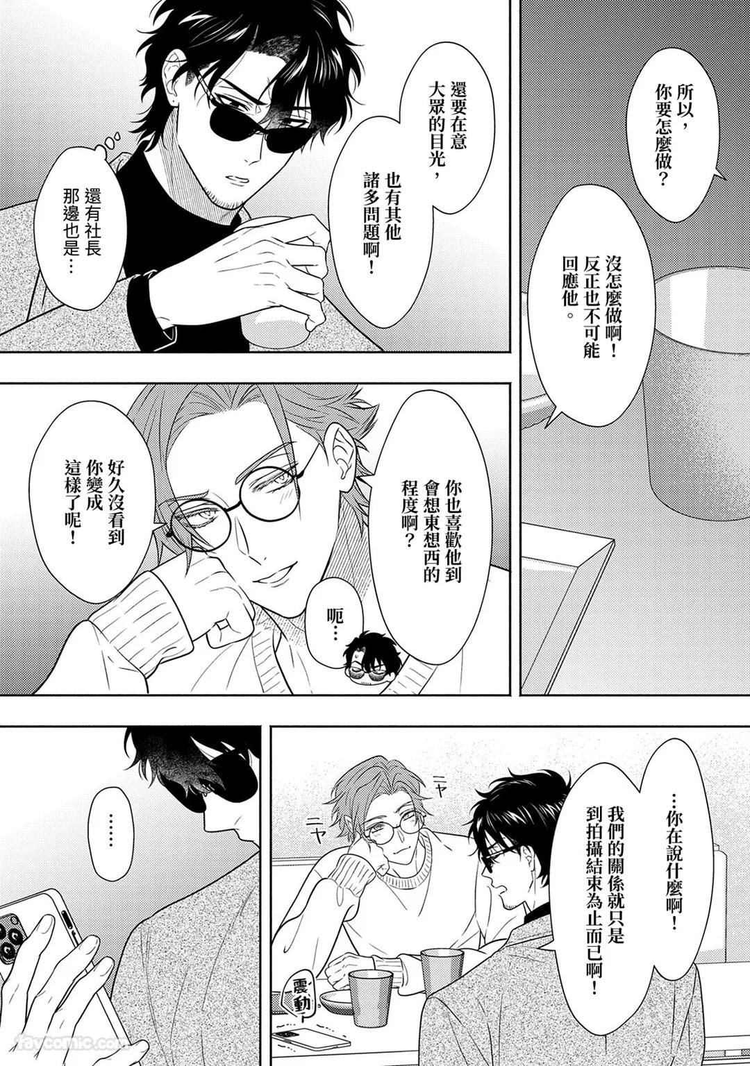 Page 233