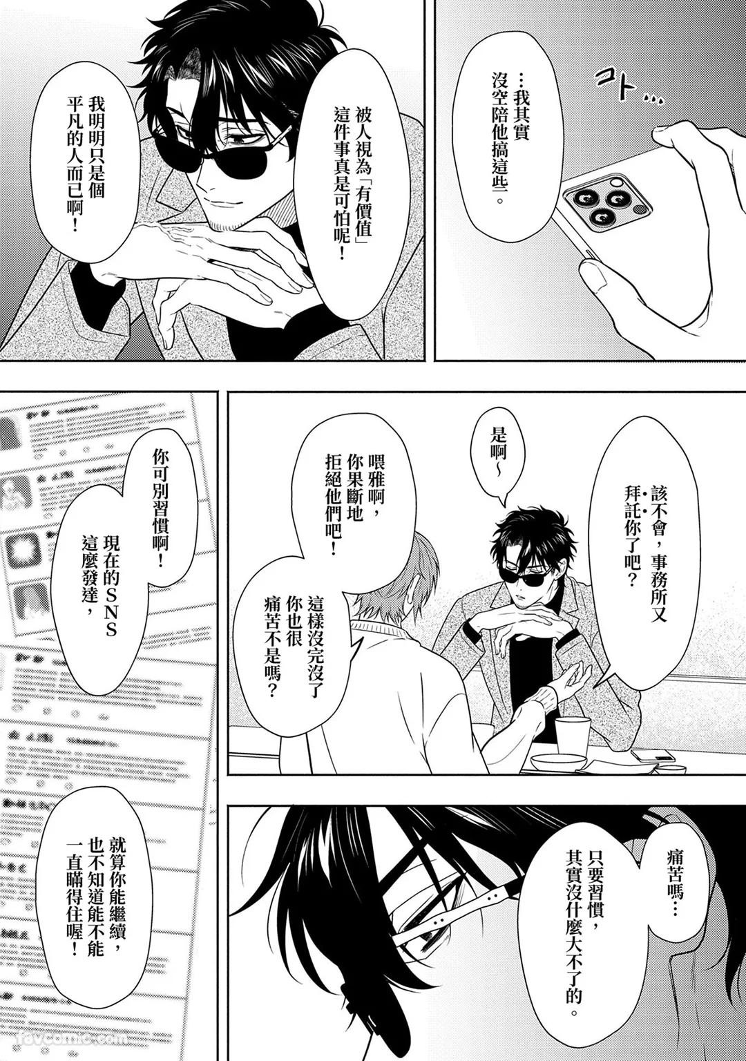 Page 234