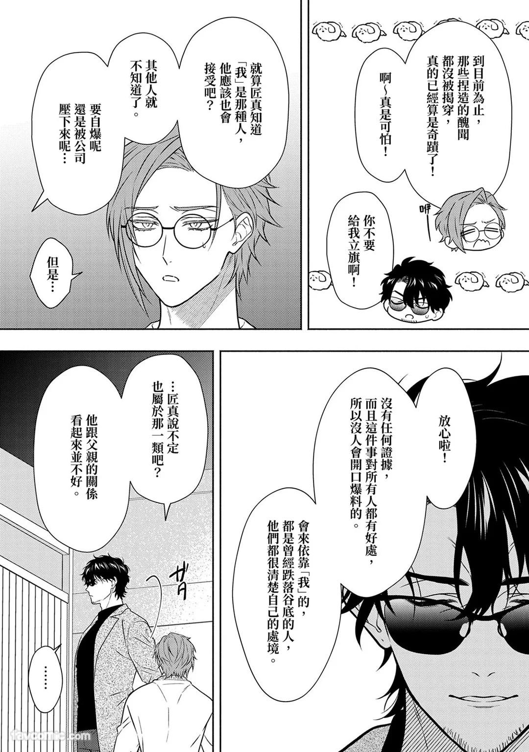 Page 235