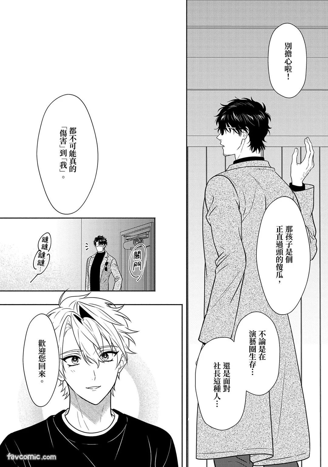 Page 236