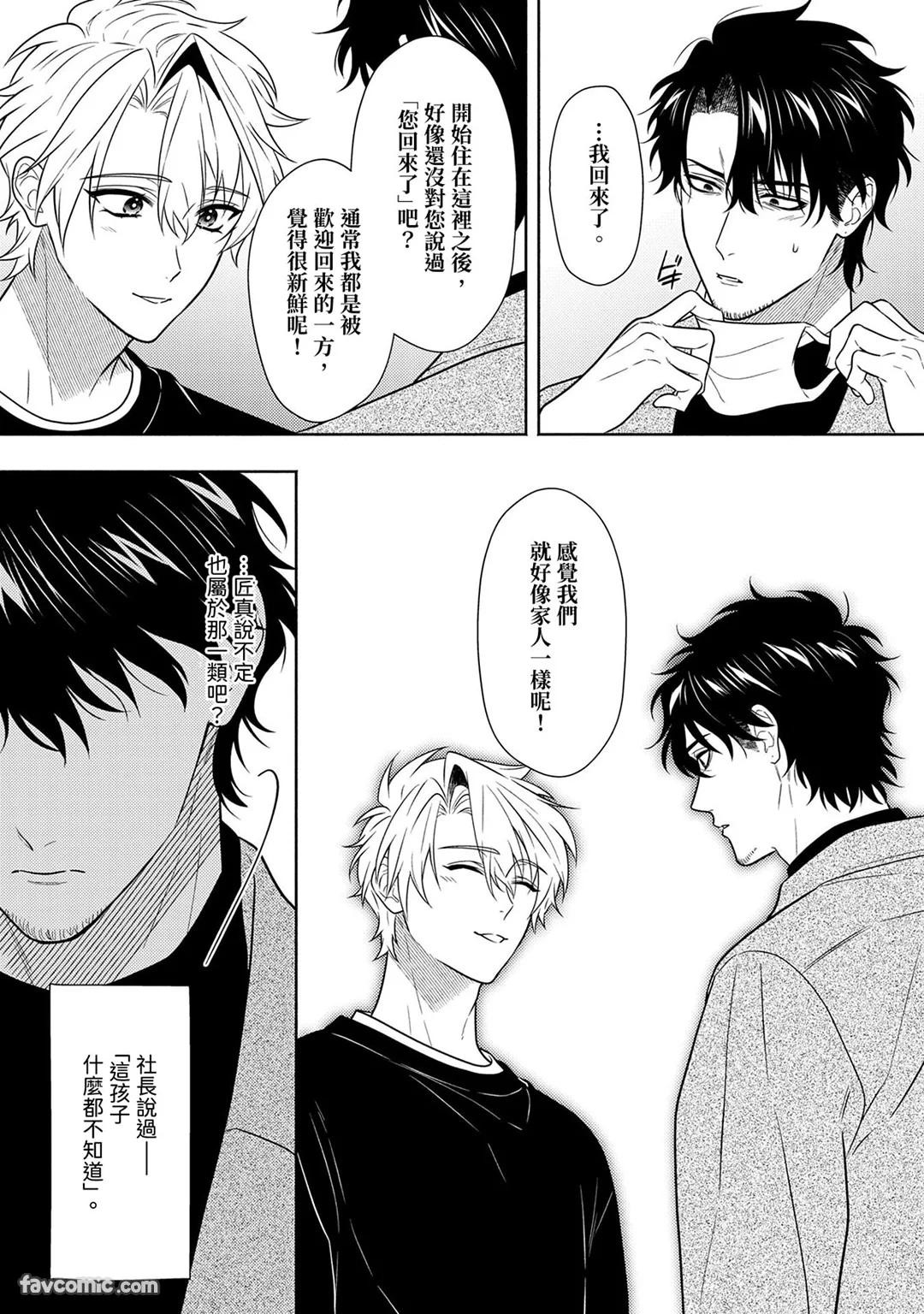 Page 237