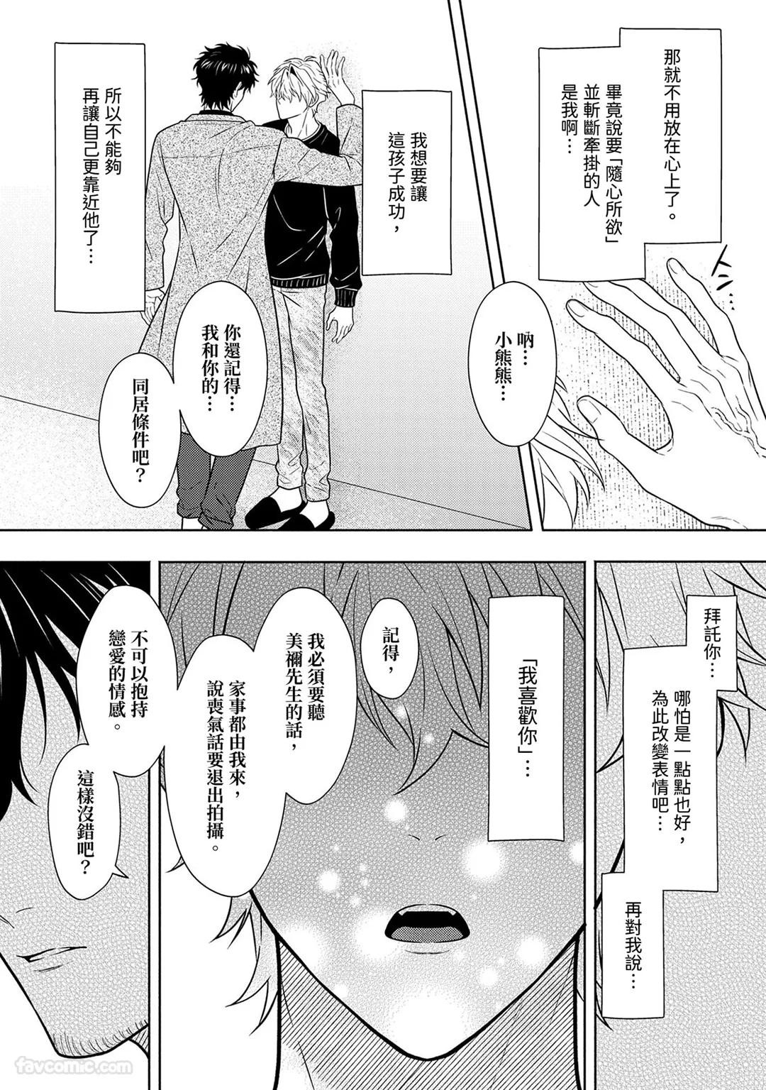 Page 238