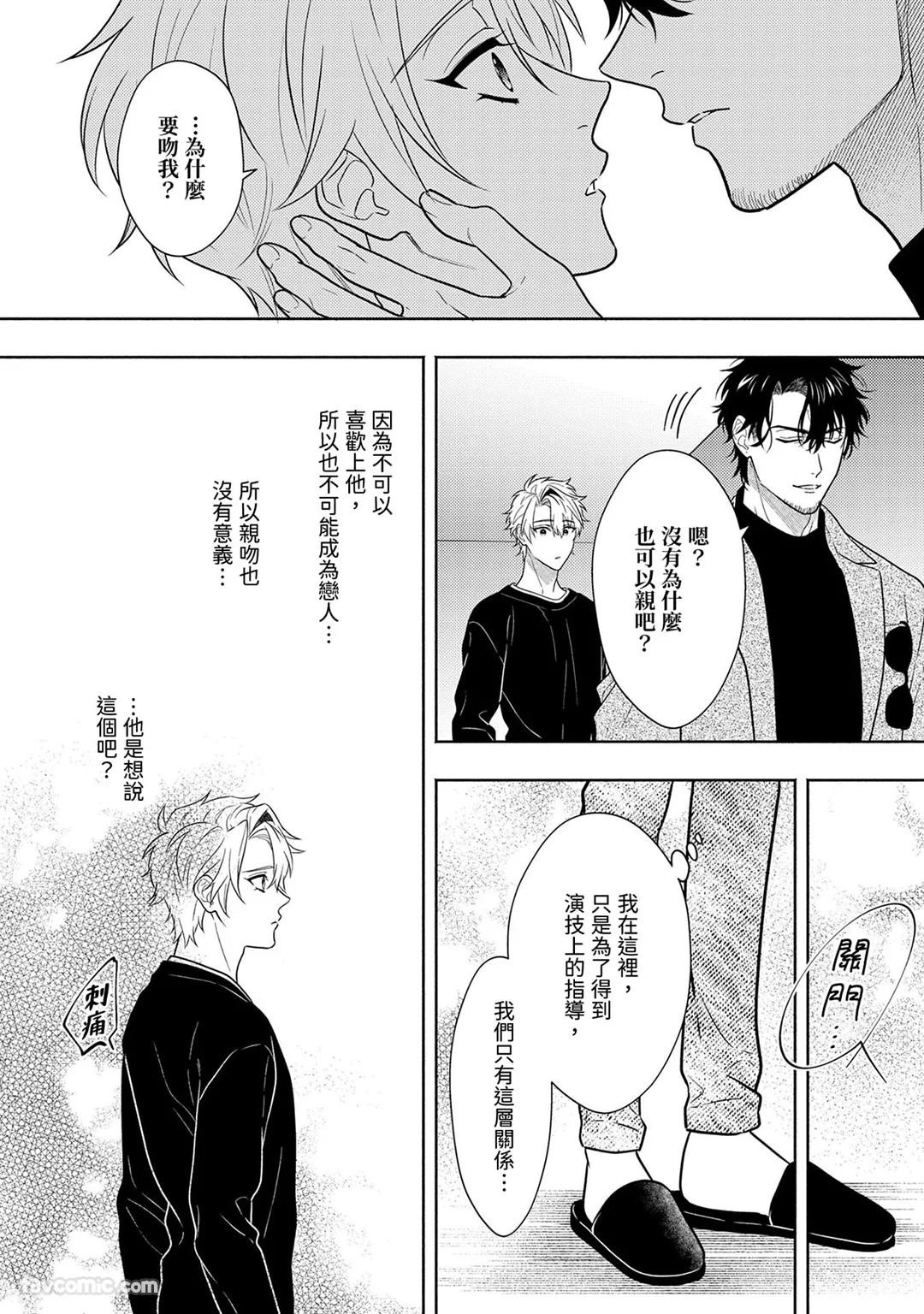 Page 240