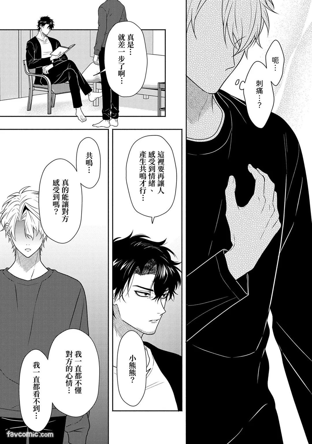 Page 241