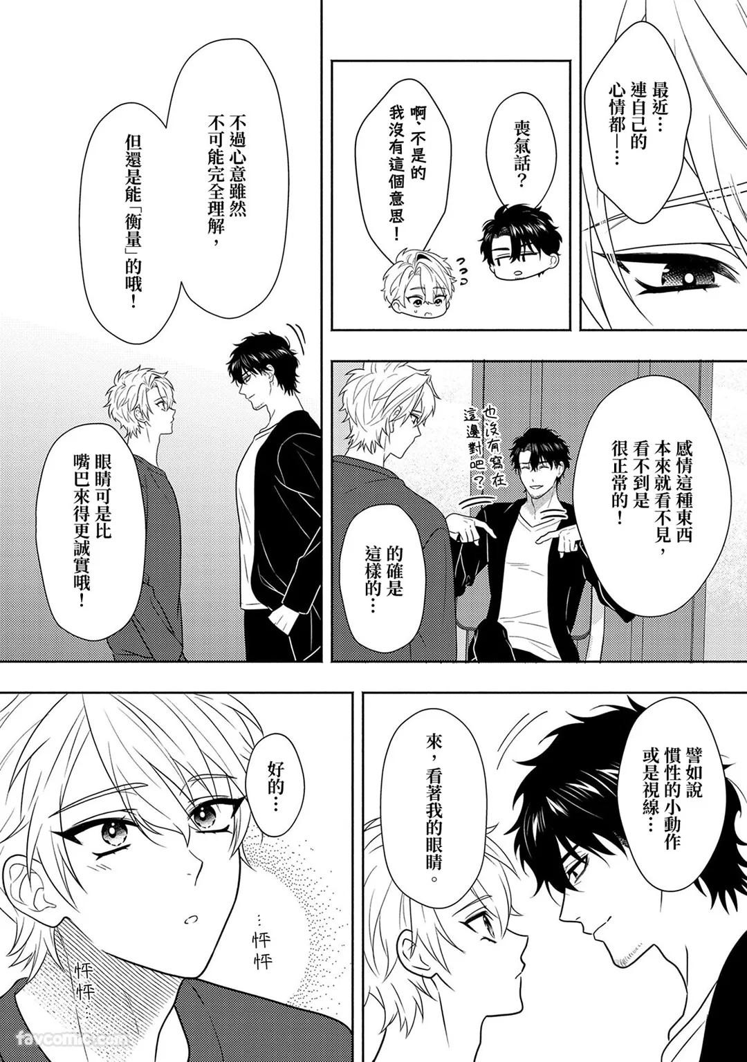 Page 242