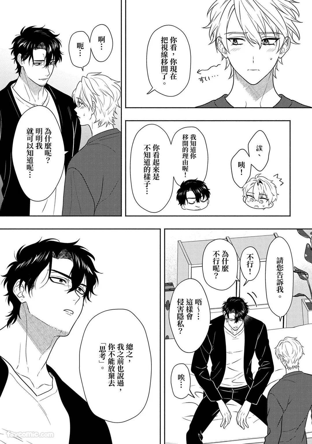 Page 243