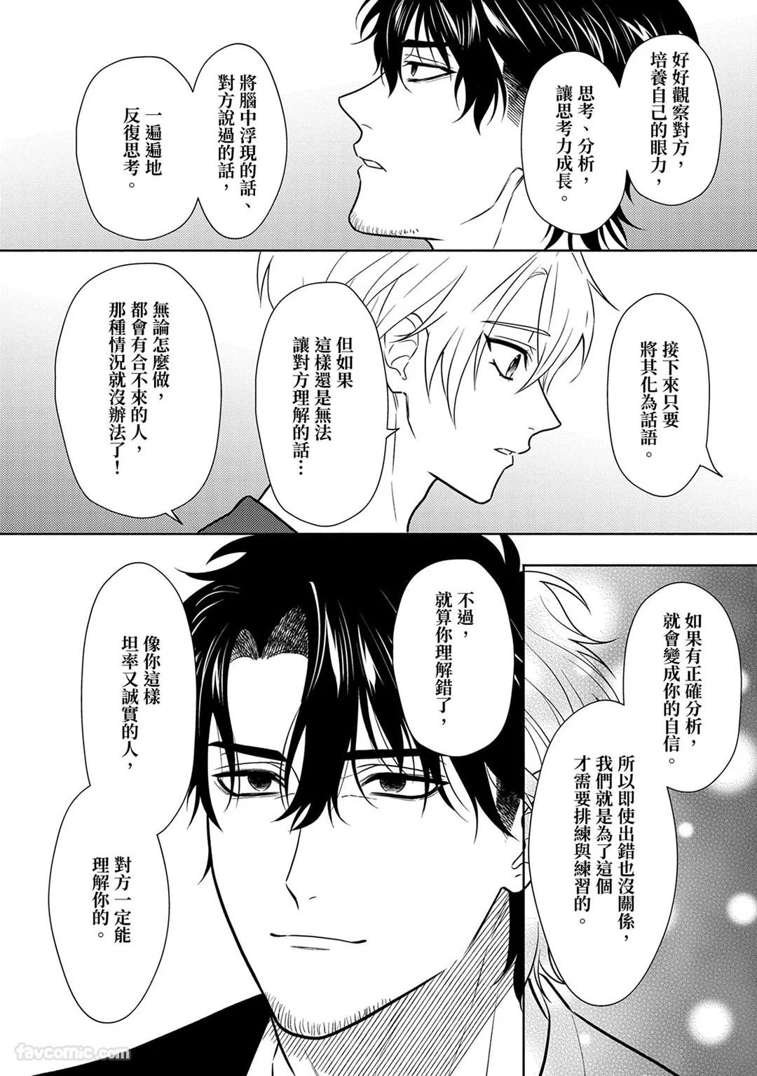 Page 244