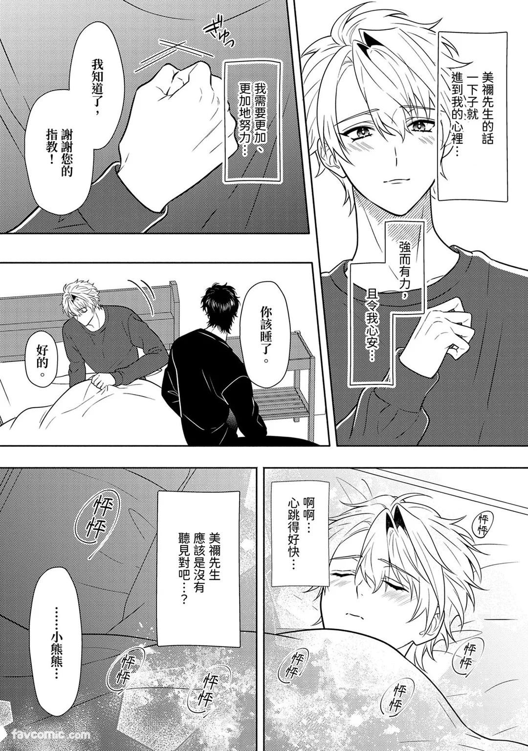Page 245