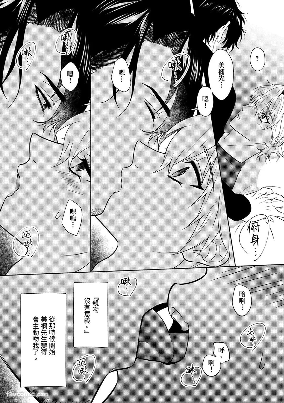 Page 246