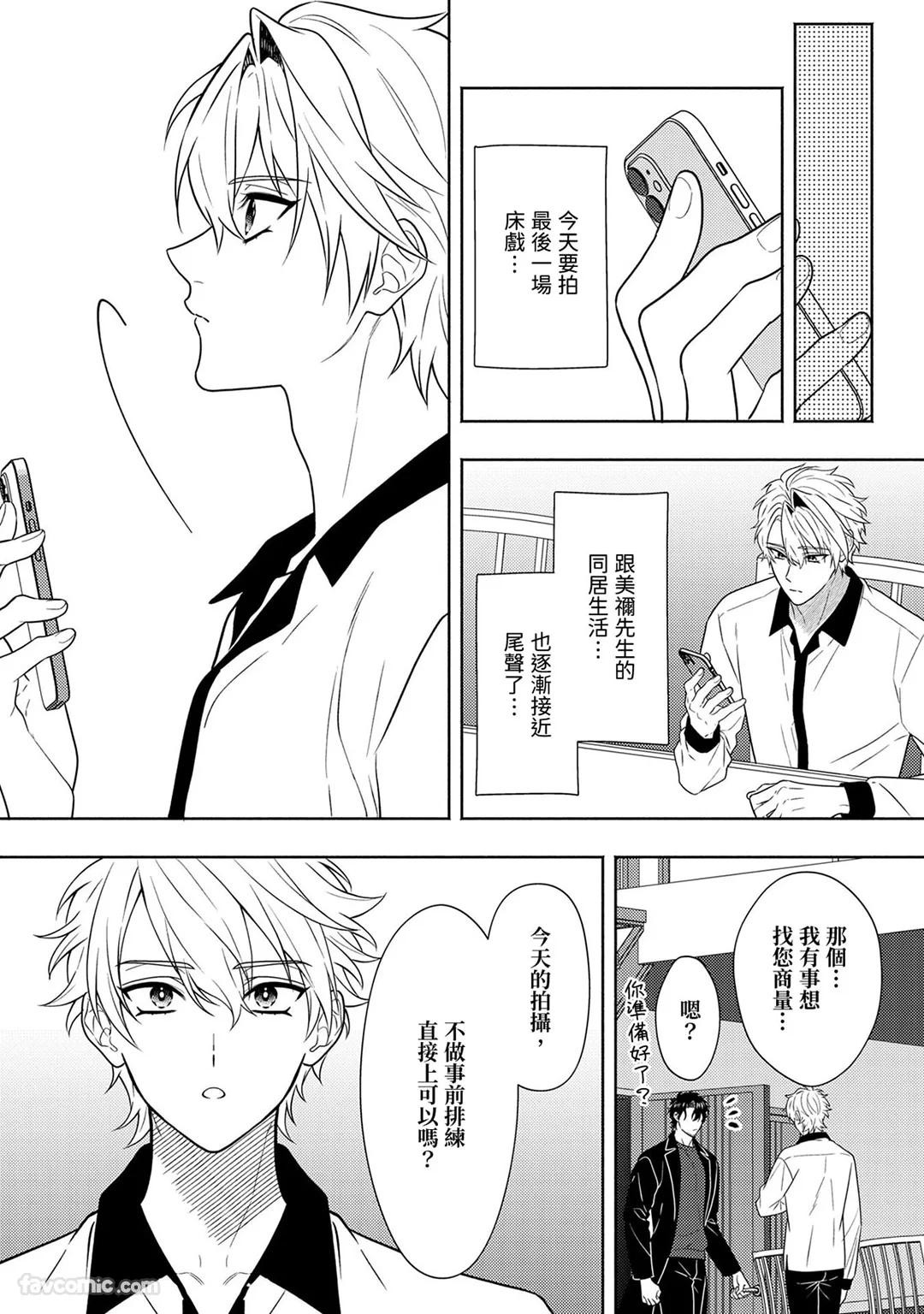 Page 250
