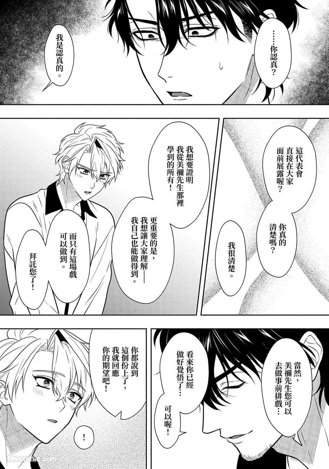 Page 251