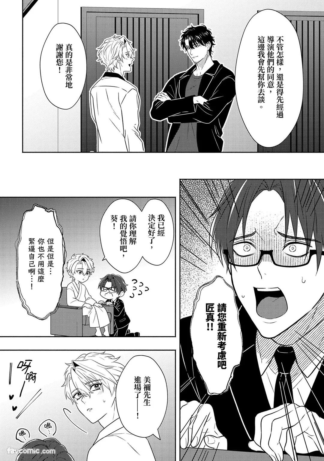 Page 252