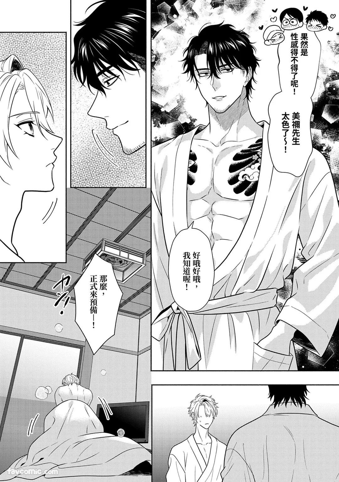 Page 253