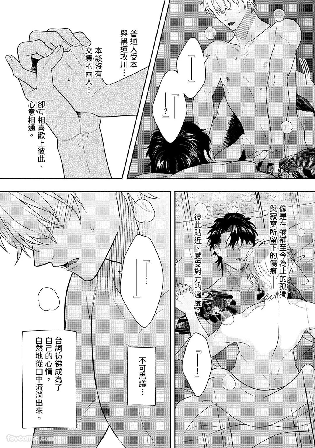 Page 254