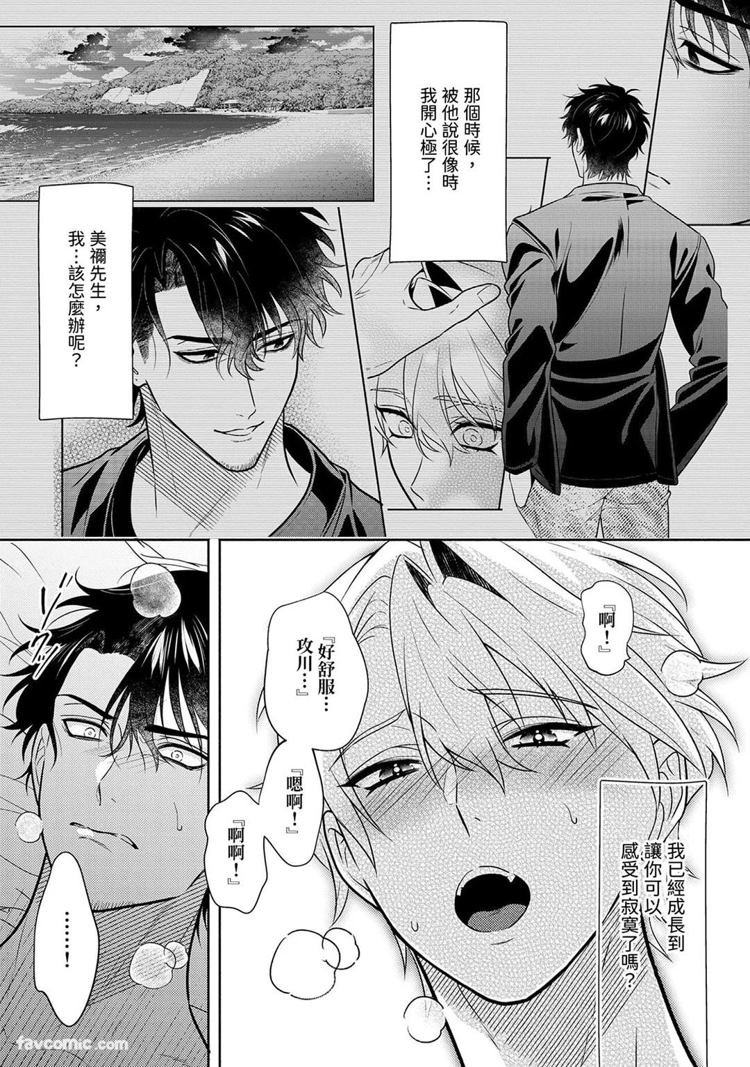 Page 255