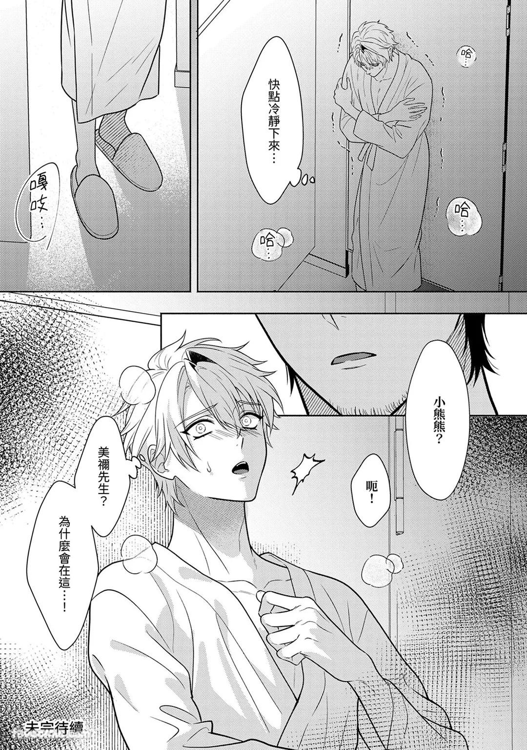 Page 258